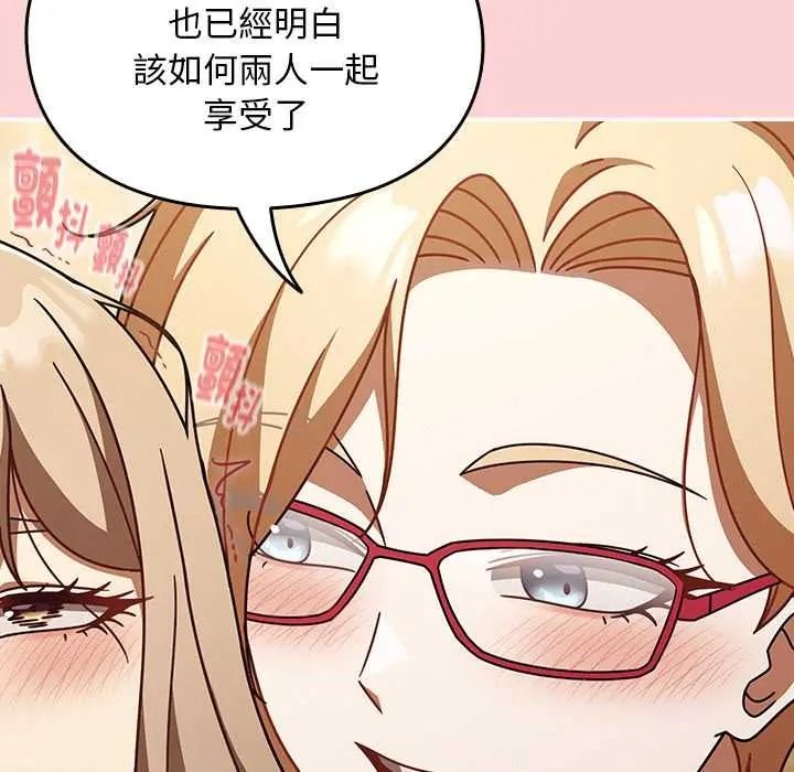 难忘的夏令营第5话
