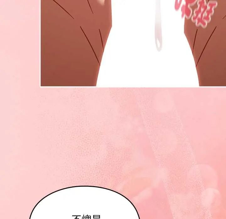 难忘的夏令营第6话