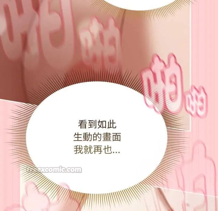 难忘的夏令营第6话