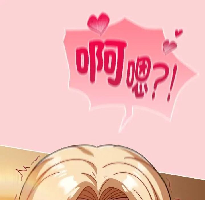 难忘的夏令营第6话