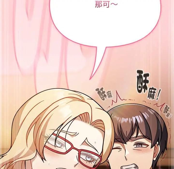 难忘的夏令营第6话