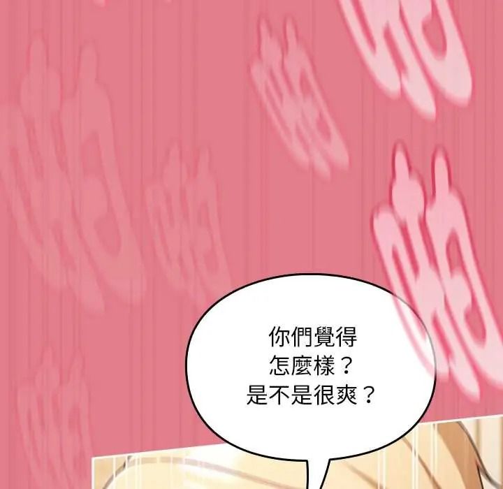 难忘的夏令营第6话