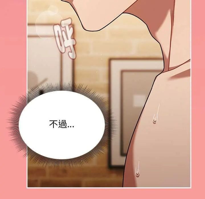 难忘的夏令营第6话