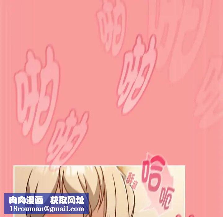 难忘的夏令营第6话