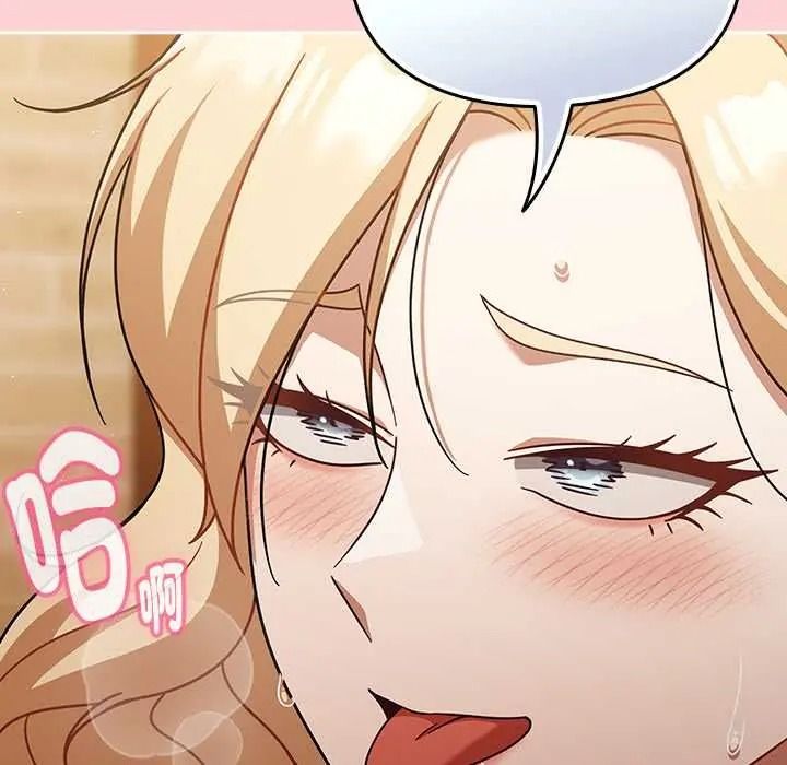难忘的夏令营第6话