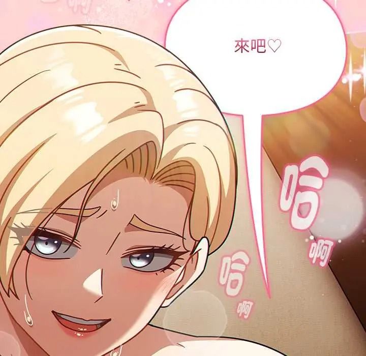 难忘的夏令营第6话