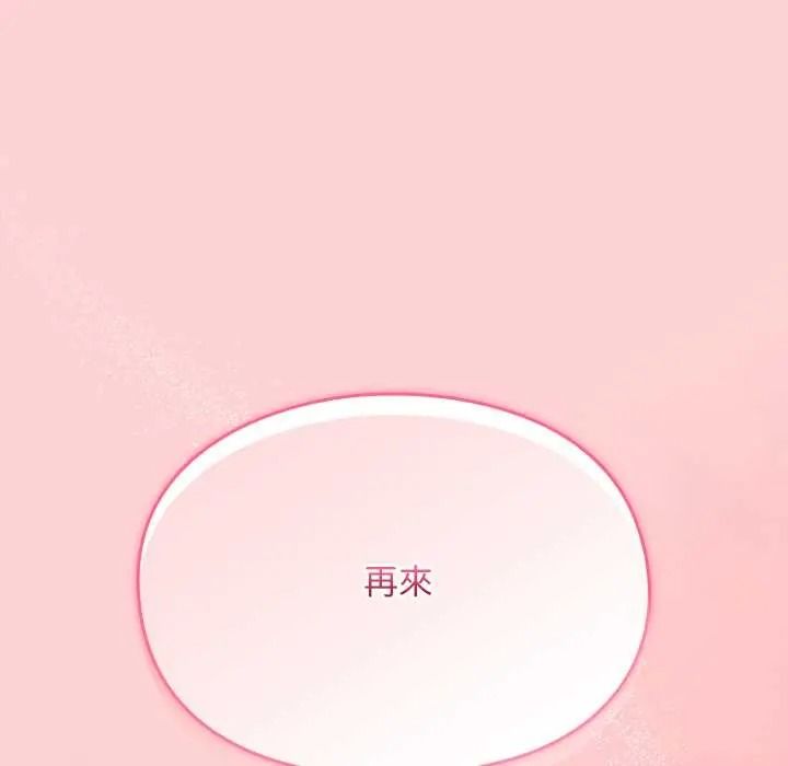 难忘的夏令营第6话