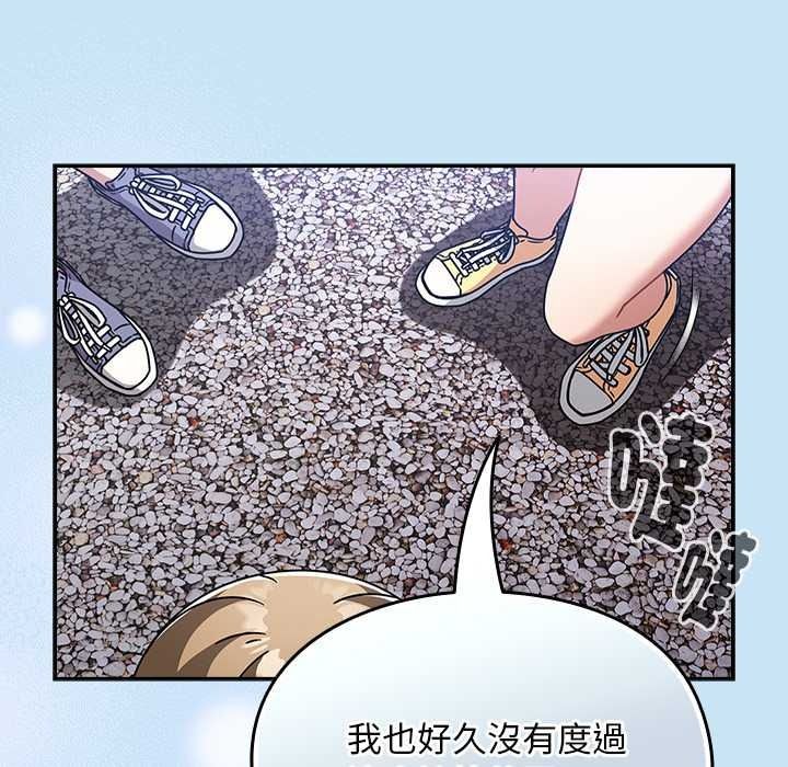 难忘的夏令营第6话