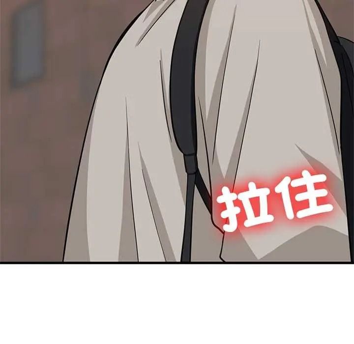 难缠姐妹偏要和我同居第111話