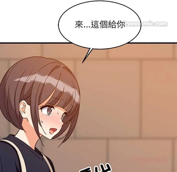难缠姐妹偏要和我同居第111話