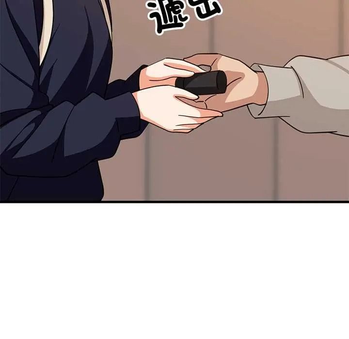 难缠姐妹偏要和我同居第111話