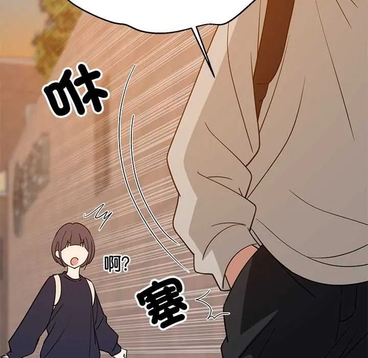 难缠姐妹偏要和我同居第111話