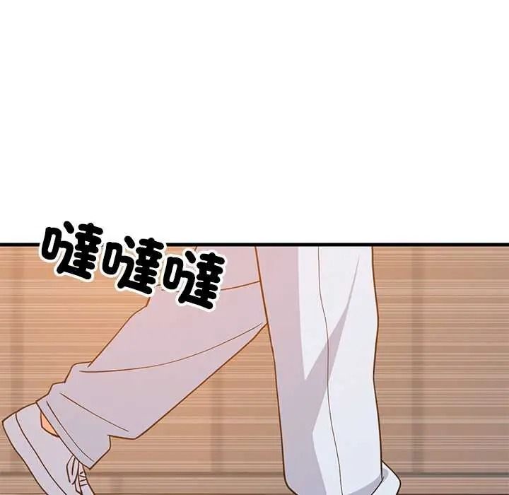 难缠姐妹偏要和我同居第111話