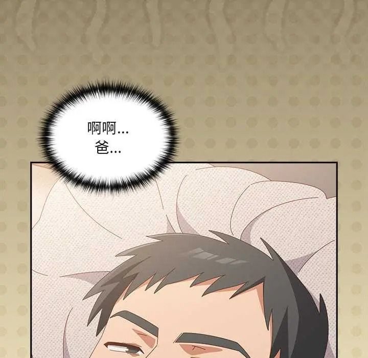 与众不同的兄妹第63話