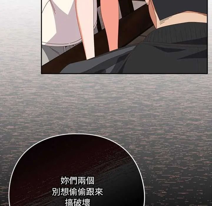 與眾不同的兄妹第63話