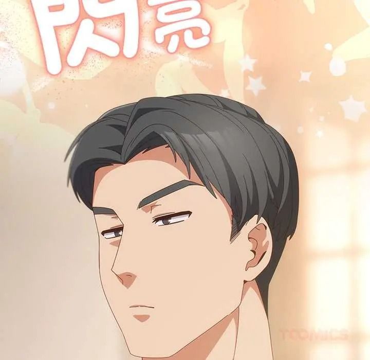 與眾不同的兄妹第63話