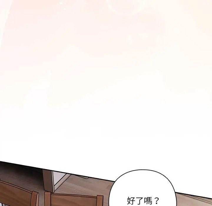 与众不同的兄妹第63話