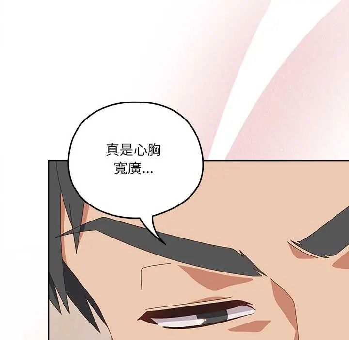 与众不同的兄妹第63話