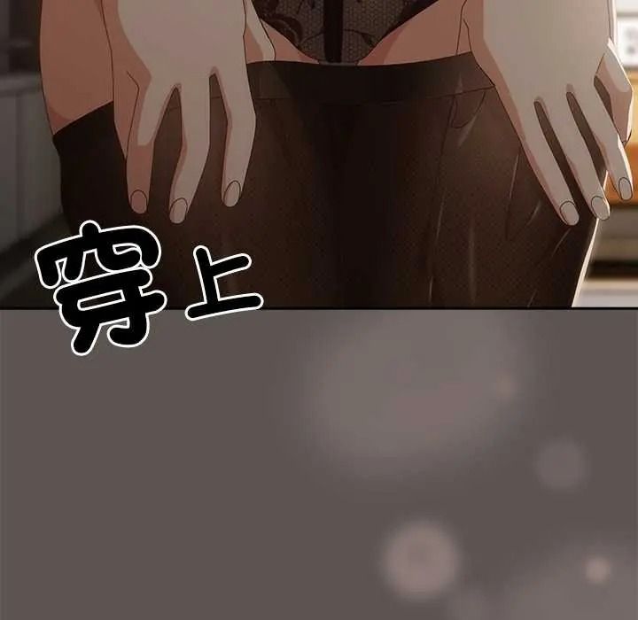 與眾不同的兄妹第63話