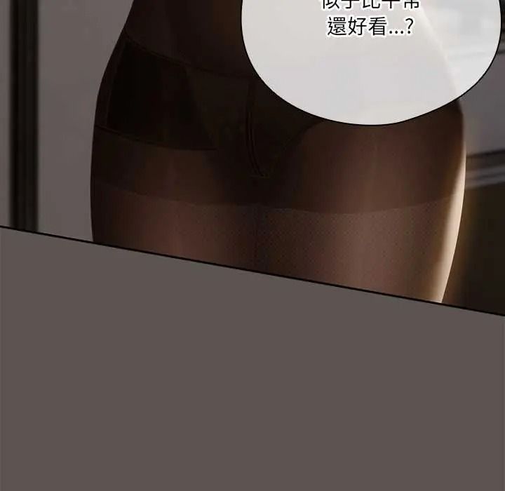 与众不同的兄妹第63話