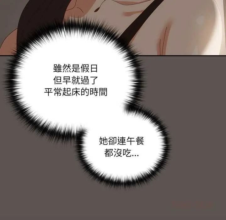 与众不同的兄妹第63話