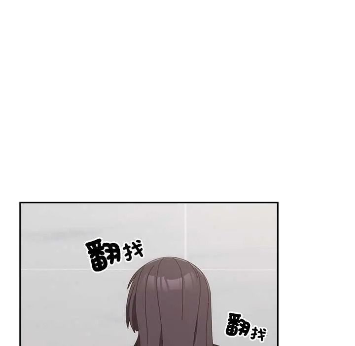 与众不同的兄妹第63話