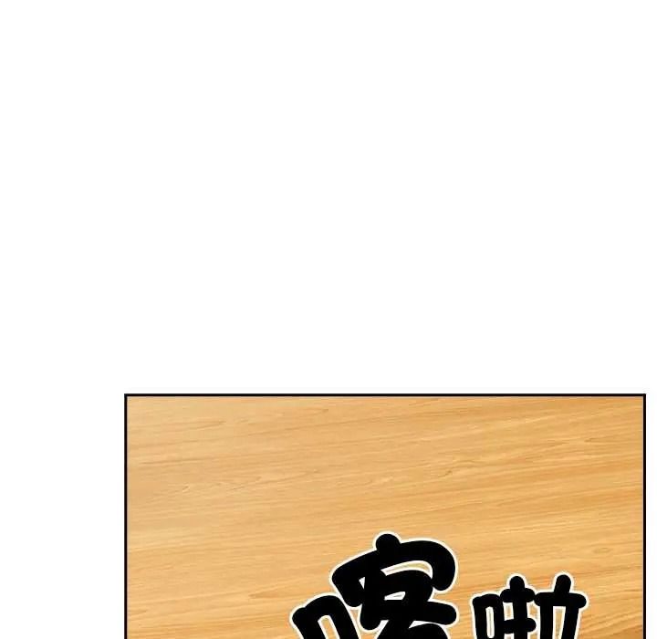 与众不同的兄妹第63話