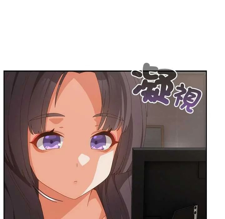 與眾不同的兄妹第63話