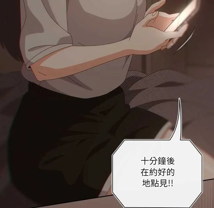 與眾不同的兄妹第63話