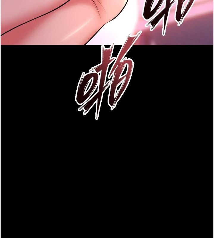 獄火重生第84話-我要讓妳快點高潮