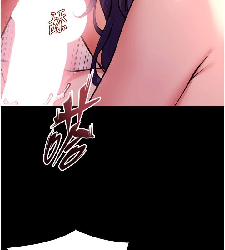 狱火重生第84話-我要讓妳快點高潮