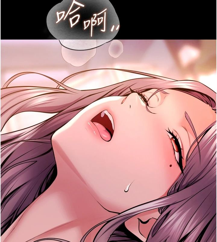 狱火重生第84話-我要讓妳快點高潮