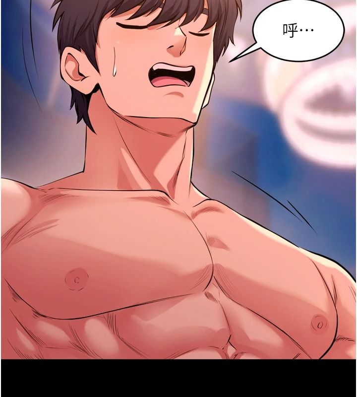獄火重生第84話-我要讓妳快點高潮