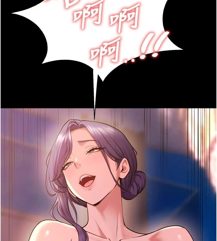 狱火重生第84話-我要讓妳快點高潮