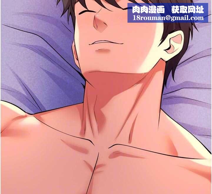 狱火重生第84話-我要讓妳快點高潮