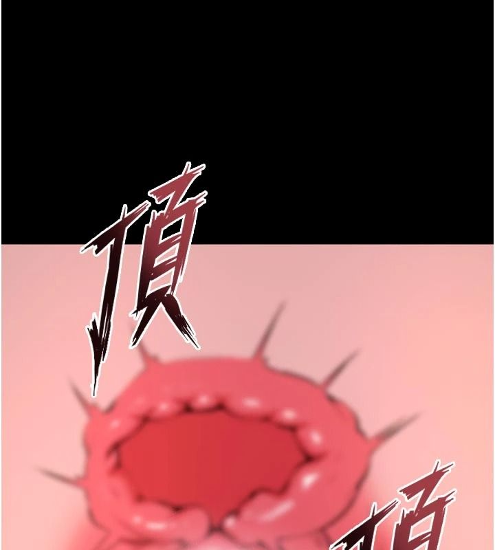 狱火重生第84話-我要讓妳快點高潮