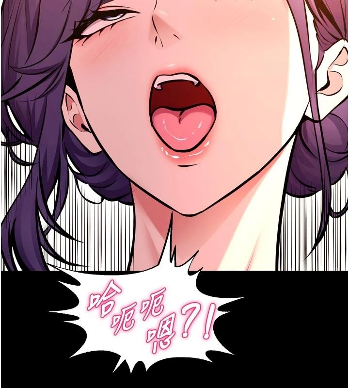 狱火重生第84話-我要讓妳快點高潮
