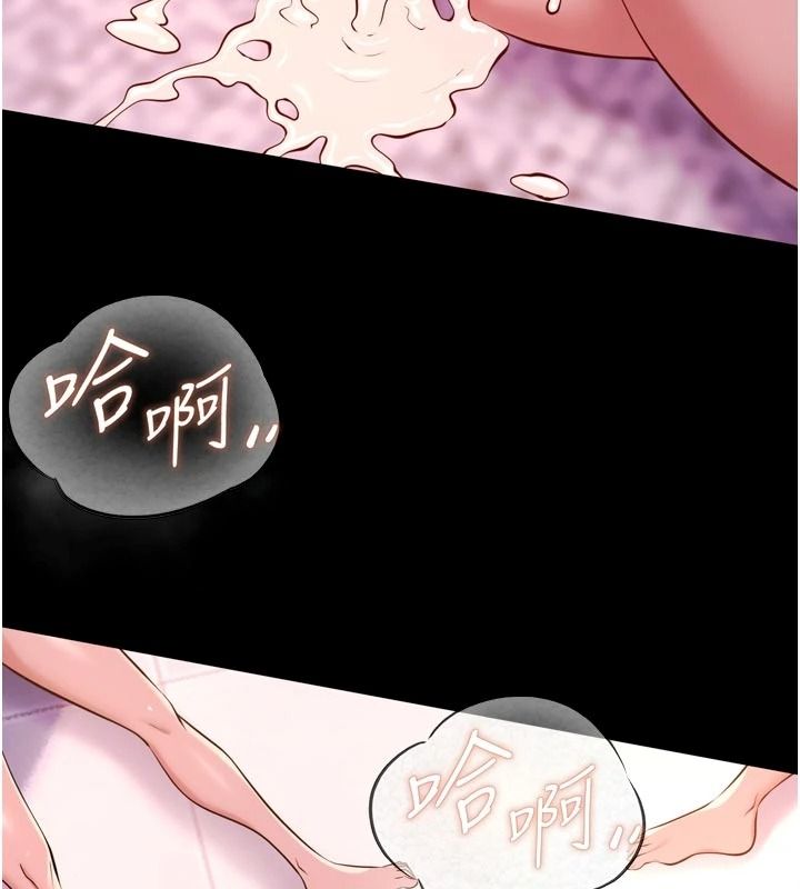 狱火重生第84話-我要讓妳快點高潮