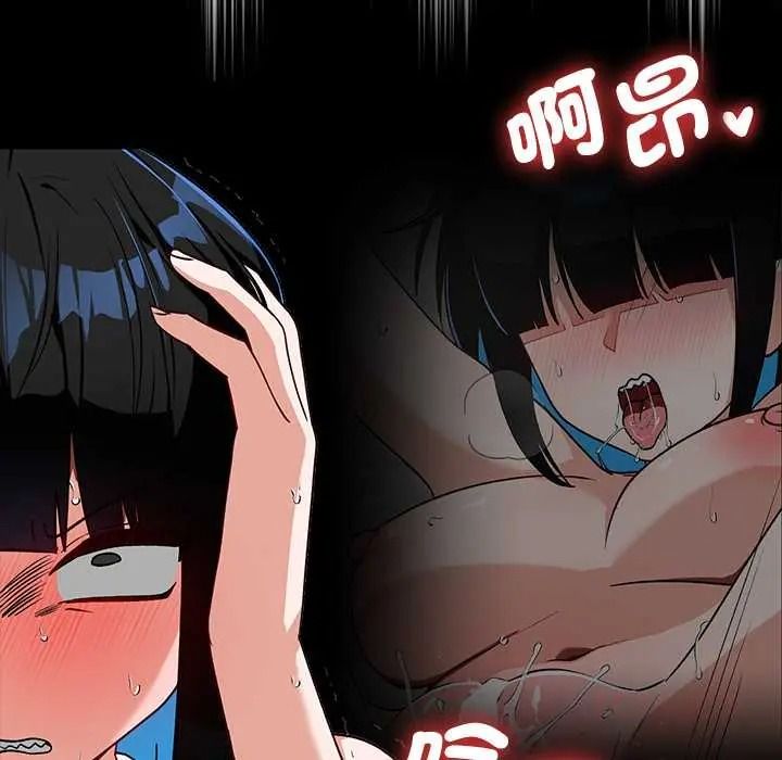 魔法少女退役後第33話