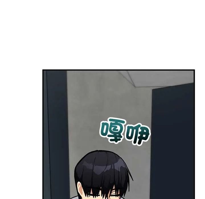 魔法少女退役后第33話