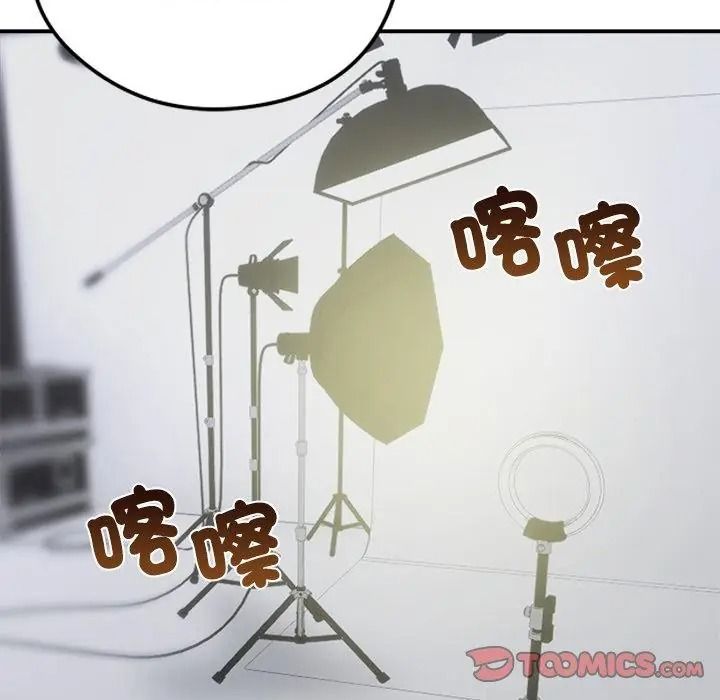 老婆捲款潛逃後第75話