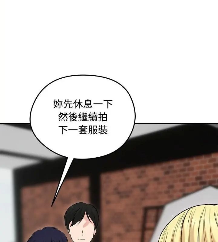 老婆捲款潜逃后第75話