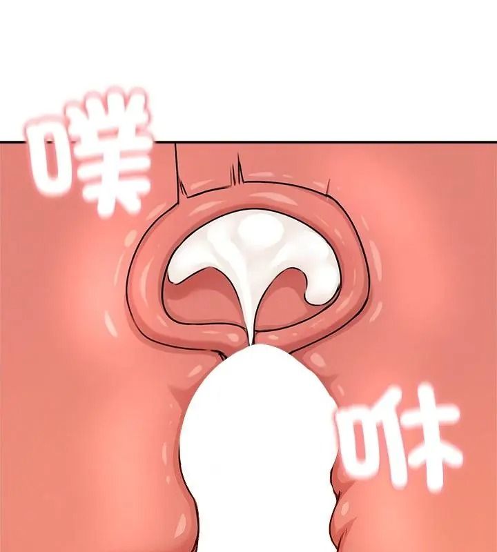 老婆捲款潜逃后第75話