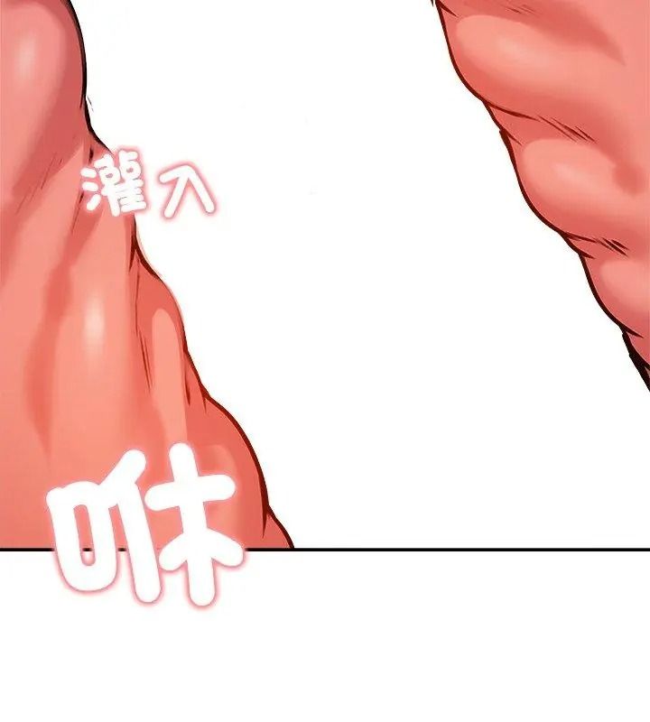 老婆捲款潜逃后第75話