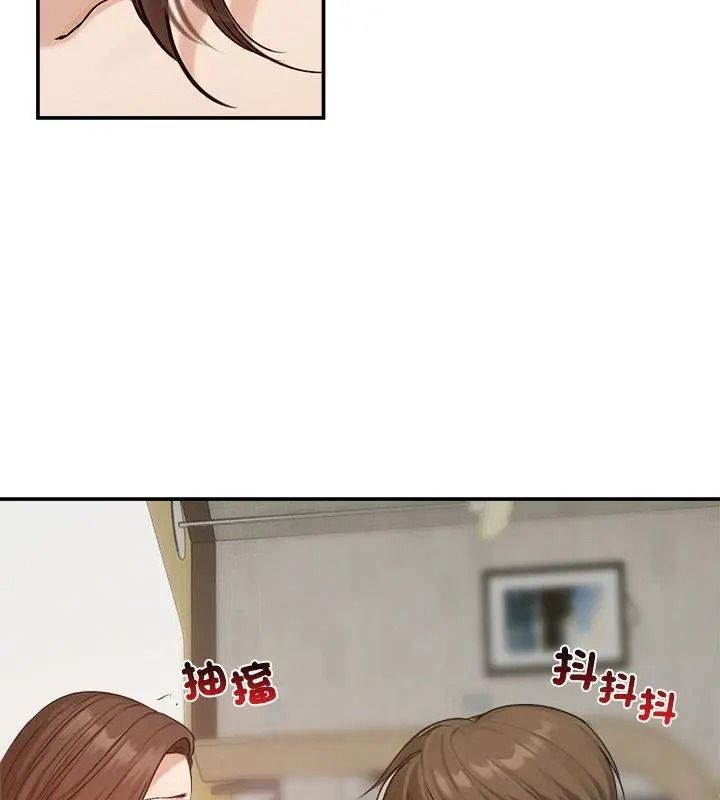 老婆捲款潛逃後第75話