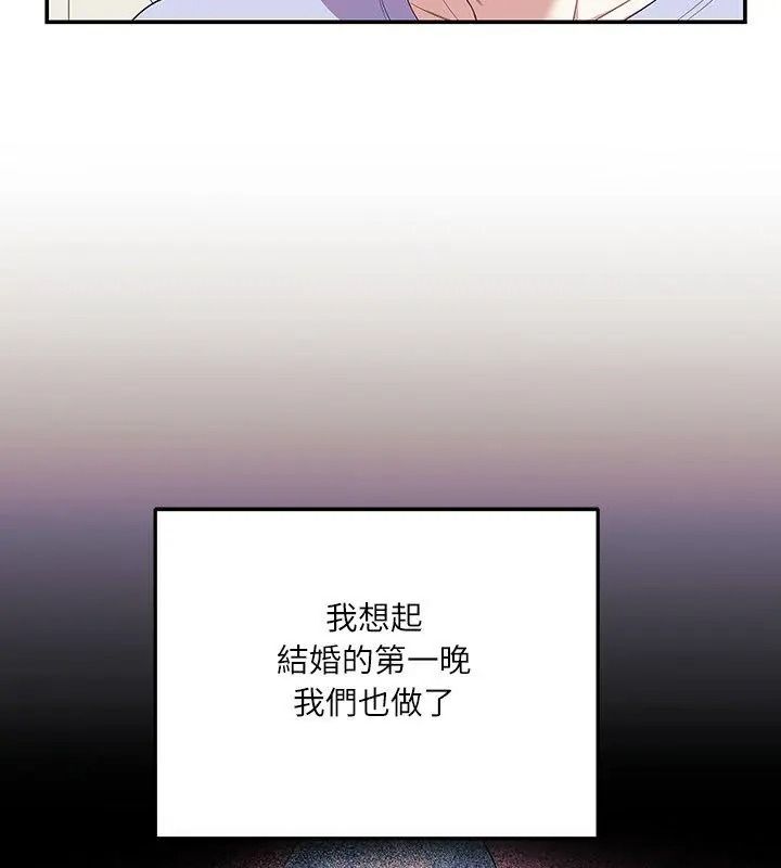立志当VJ的娇妻第5話