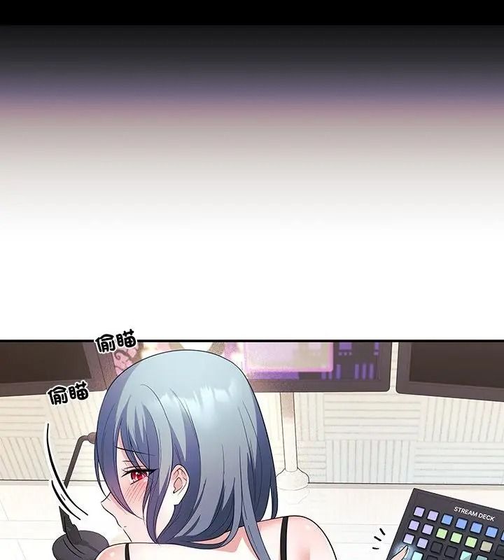 立志當VJ的嬌妻第5話