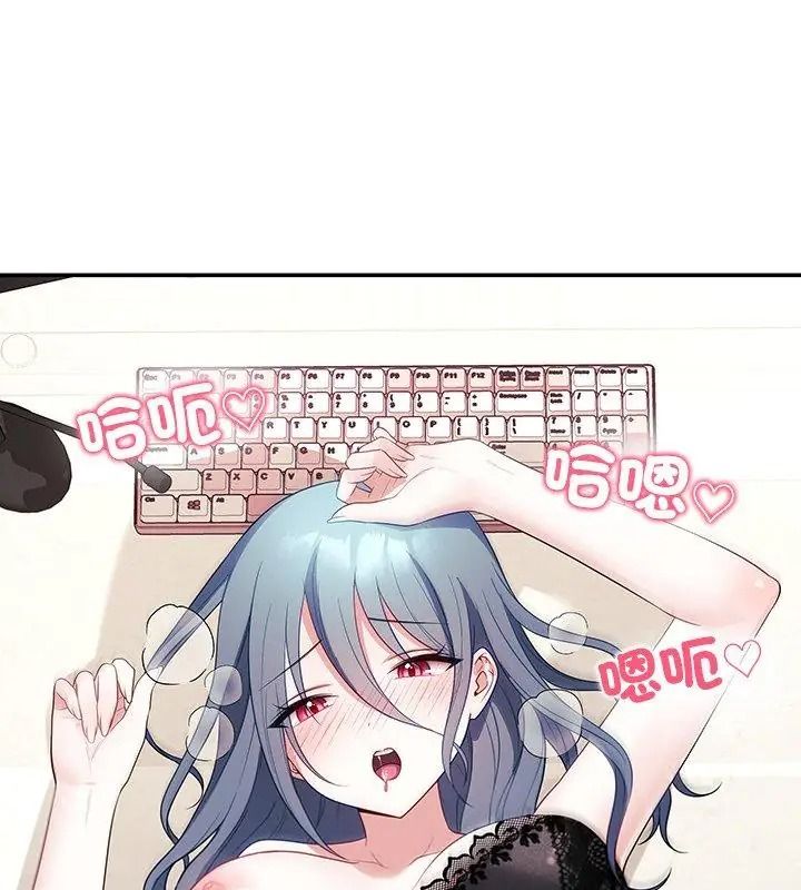 立志当VJ的娇妻第5話