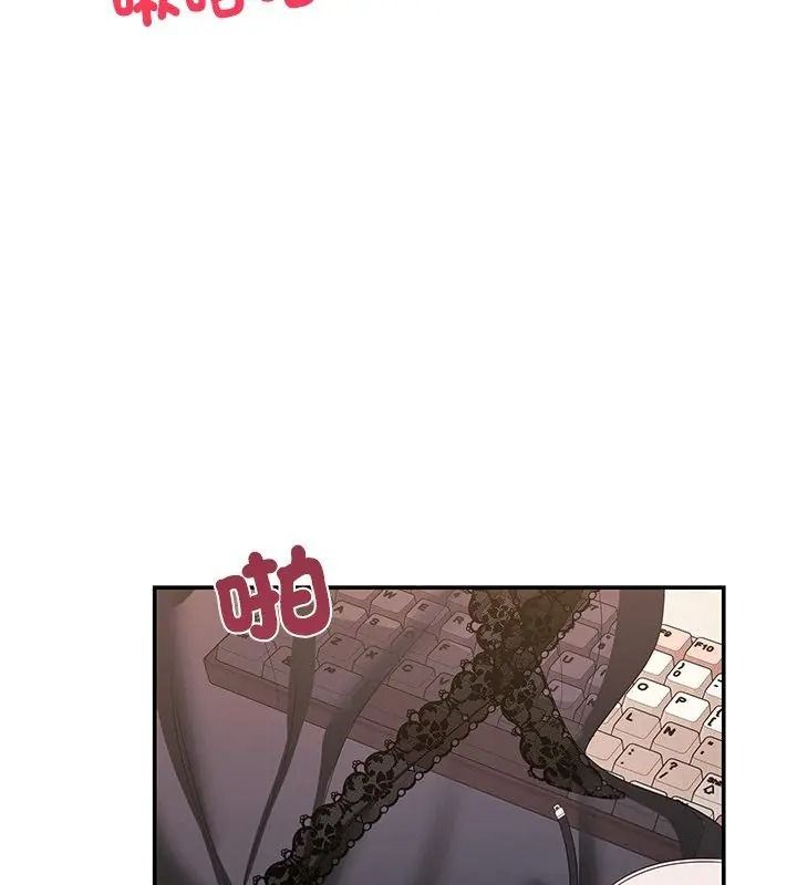 立志當VJ的嬌妻第5話