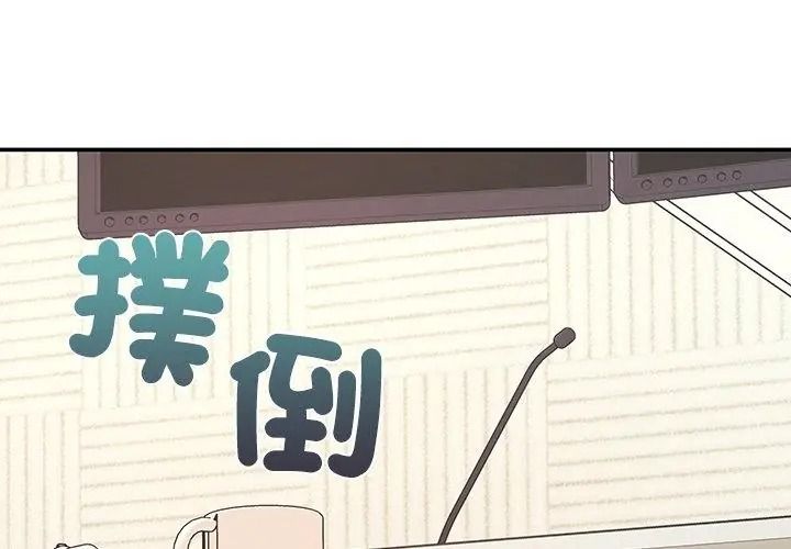 立志當VJ的嬌妻第5話